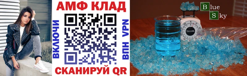 купить  сайты  Солигалич  Amphetamine VHQ 