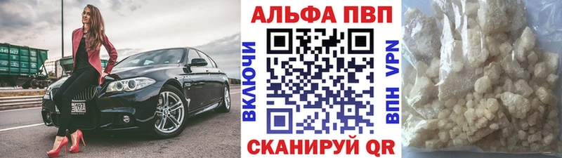 где найти   дарк нет состав  APVP VHQ  Солигалич 