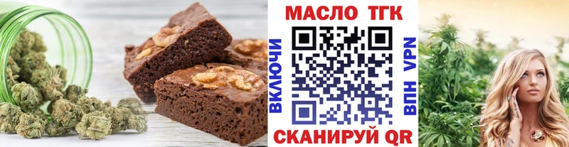 дарнет шоп  Солигалич  Печенье с ТГК марихуана 