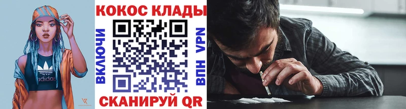 COCAIN FishScale  Солигалич 
