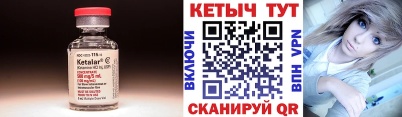 дарк нет официальный сайт купить закладку Солигалич Кетамин ketamine