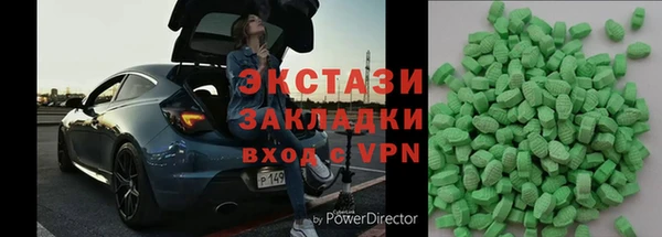 дистиллят марихуана Арсеньев