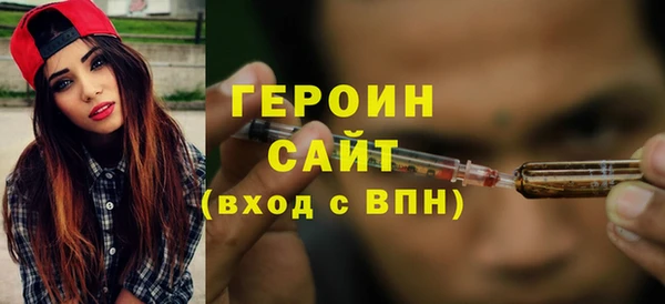 дистиллят марихуана Арсеньев