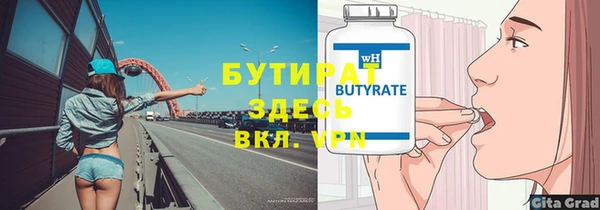 метадон Аркадак