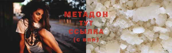 каннабис Армянск