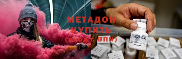 каннабис Армянск