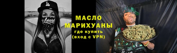 каннабис Армянск