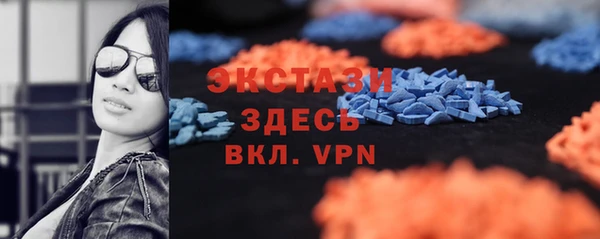 дистиллят марихуана Арсеньев
