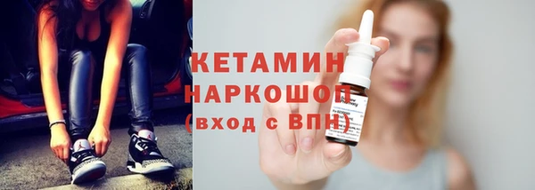 spice Россошь