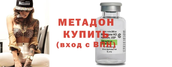каннабис Армянск