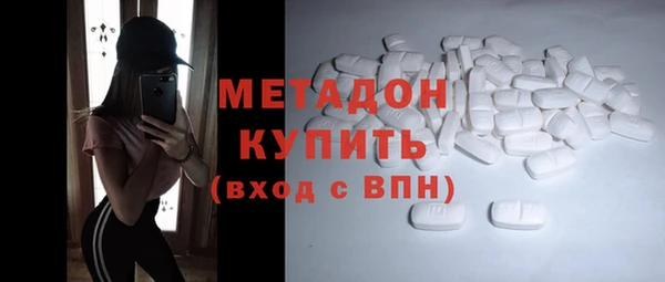 метадон Аркадак