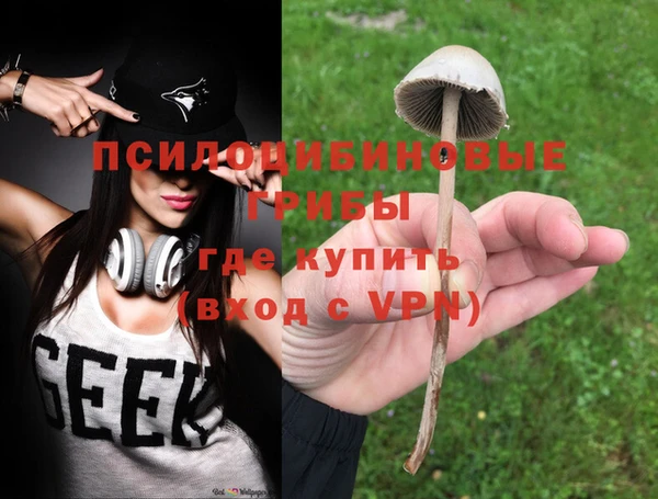 каннабис Армянск