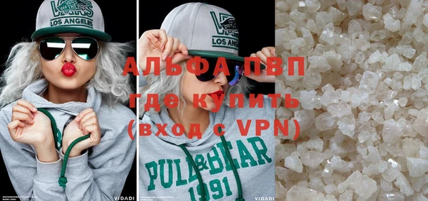 дистиллят марихуана Арсеньев