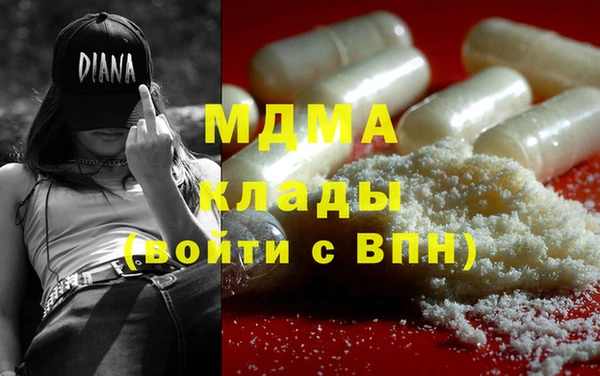 дистиллят марихуана Арсеньев