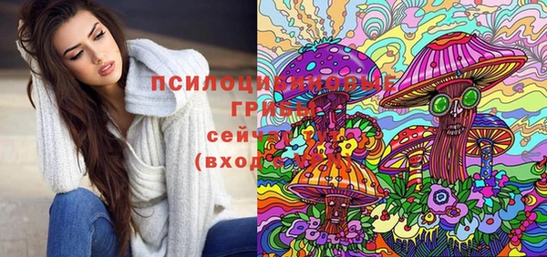 дистиллят марихуана Арсеньев