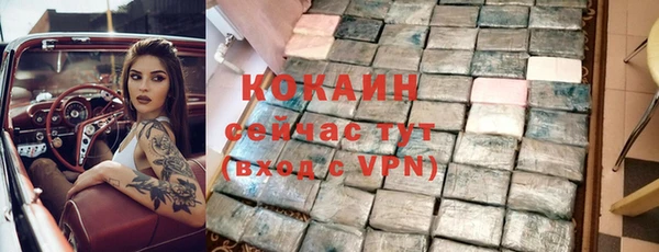 дистиллят марихуана Арсеньев