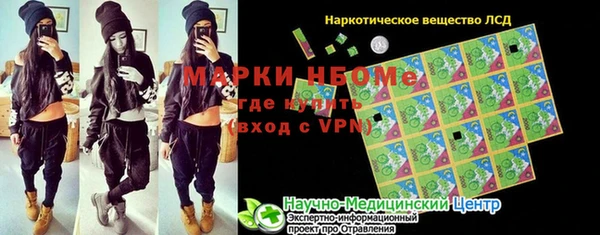 каннабис Армянск