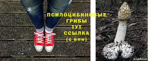 дистиллят марихуана Арсеньев