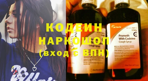 метадон Аркадак