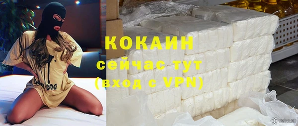 дистиллят марихуана Арсеньев