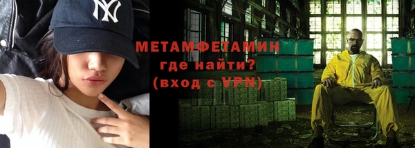 дистиллят марихуана Арсеньев