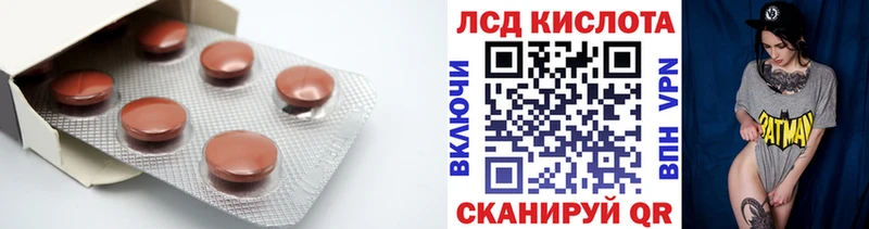 LSD-25 экстази кислота  где купить   Солигалич 