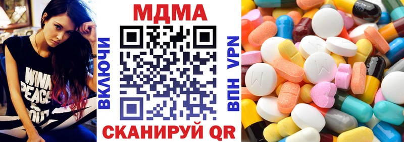 MDMA VHQ  купить наркоту  Солигалич 