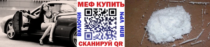 МЯУ-МЯУ 4 MMC  omg ТОР  Солигалич 