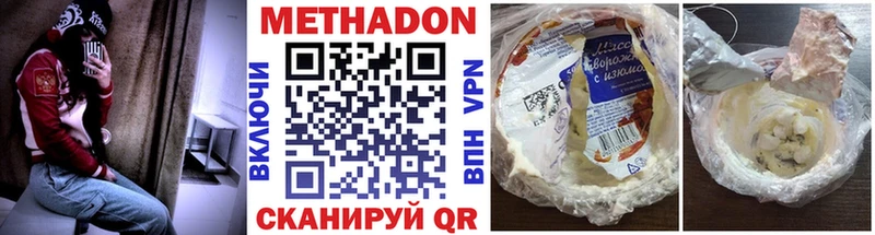 где можно купить наркотик  Солигалич  Метадон methadone 