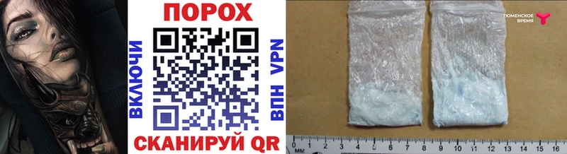 сколько стоит  Солигалич  МЕТАМФЕТАМИН Methamphetamine 