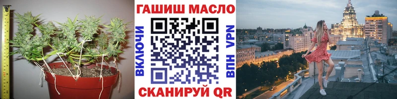 Дистиллят ТГК гашишное масло Солигалич
